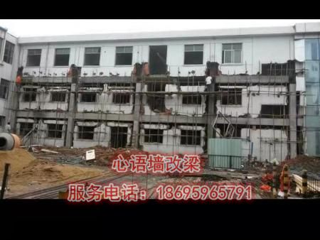 墻體改梁