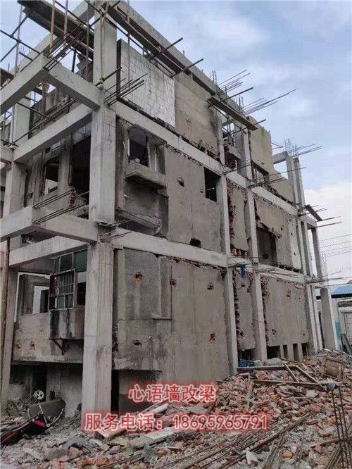 承重墻改梁