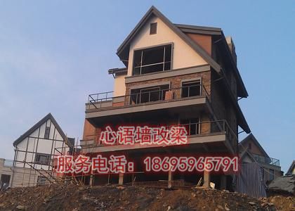 承重墻改梁