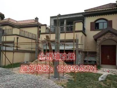 黃岡墻體改梁為何要設(shè)置防震縫(圖1)