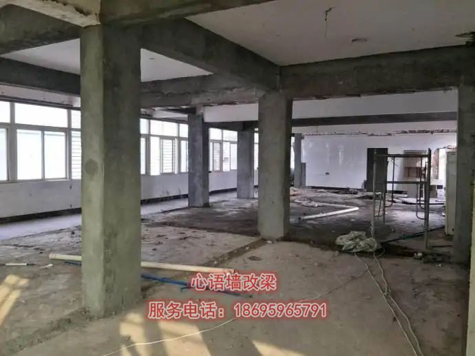 承重墻改梁