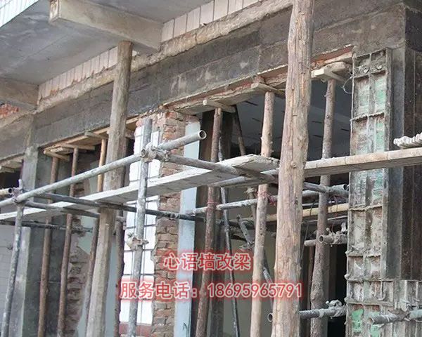 老式磚混結(jié)構(gòu)房屋，墻體改梁加固方法