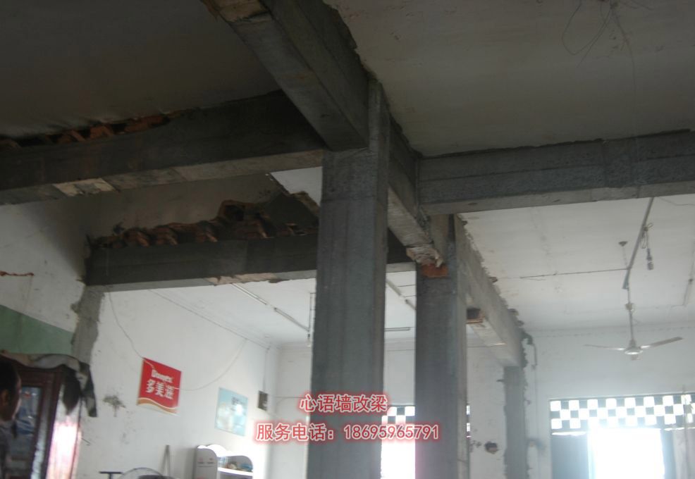 專業(yè)墻改梁公司房屋檢測(cè)加固