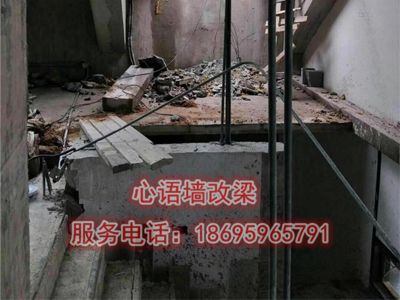 房屋墻體改梁施工時(shí)如發(fā)現(xiàn)鋼筋的硬度異常要怎樣處理(圖1)