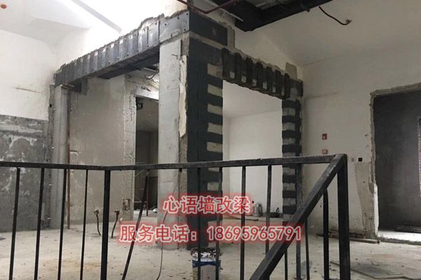 陜西承重墻改梁(圖1)
