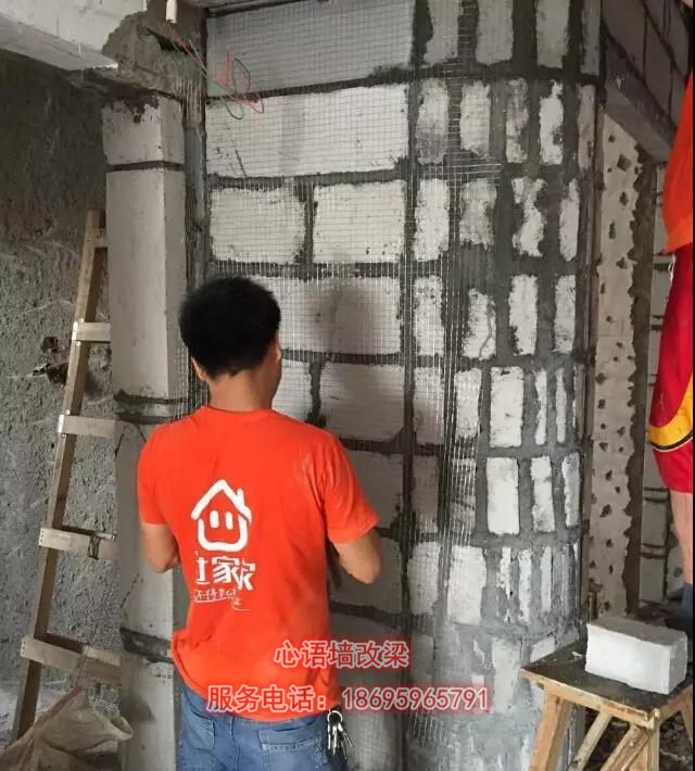 新創(chuàng)建墻體工程項(xiàng)目(圖4)