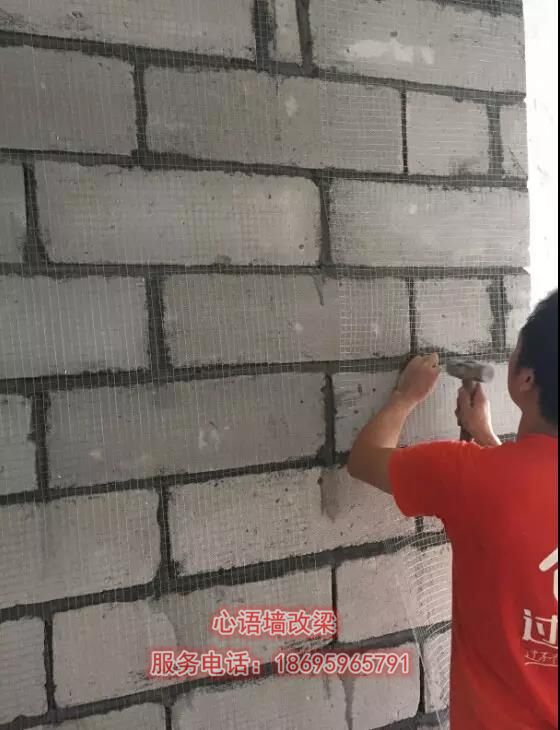 新創(chuàng)建墻體工程項(xiàng)目(圖5)